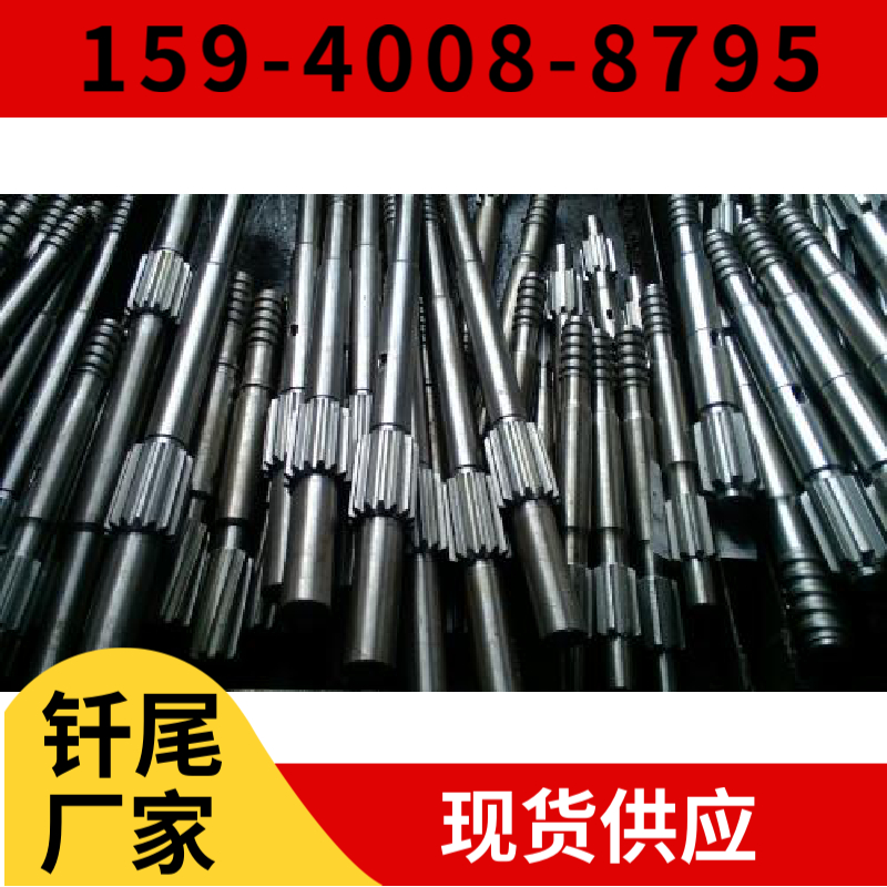 双台子区盘锦市 辽宁省凿岩钎具